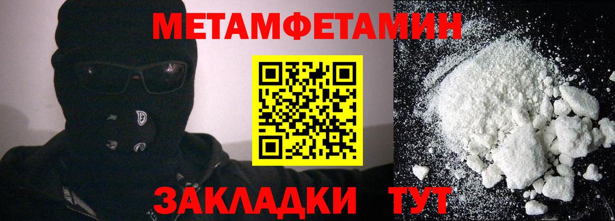 Амфетамин  Amphetamine Premium  Вход с VPN  Ковров 
