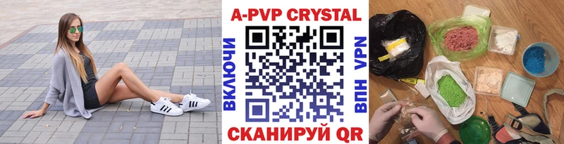A-PVP VHQ Ковров