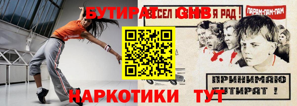 А ПВП Ковров