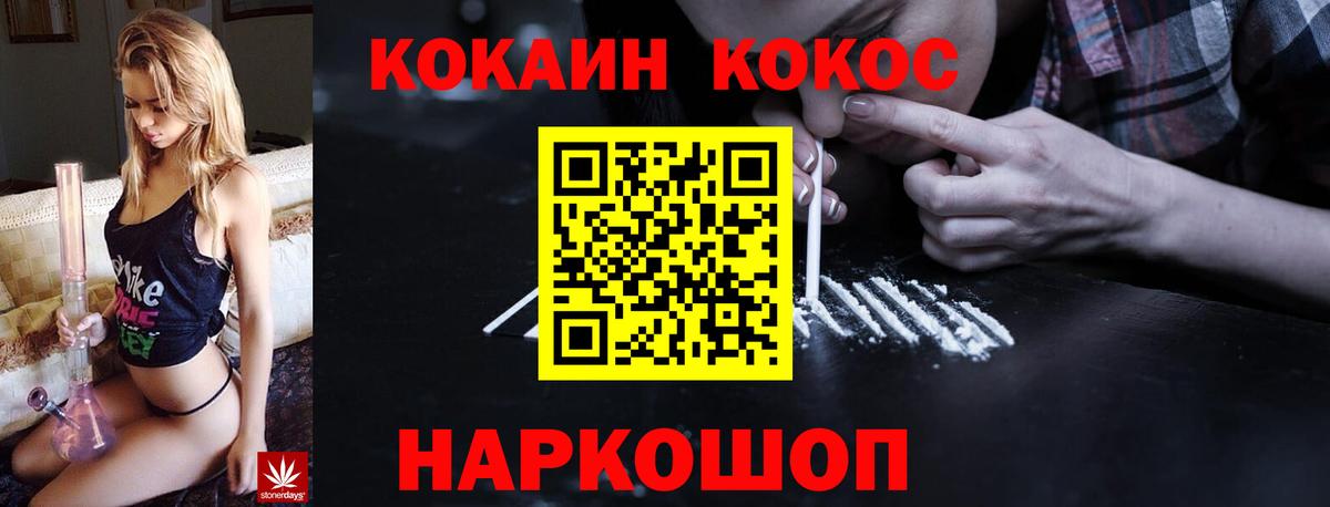 COCAIN Columbia  Ковров  Кокаин  Кокаин Columbia 