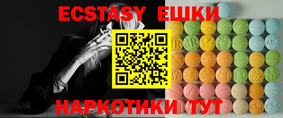 Ecstasy louis Vuitton  Экстази диски  Вход с VPN  Ковров 