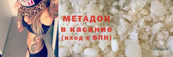 меф VHQ Нягань