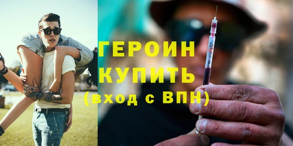 дмт Осинники