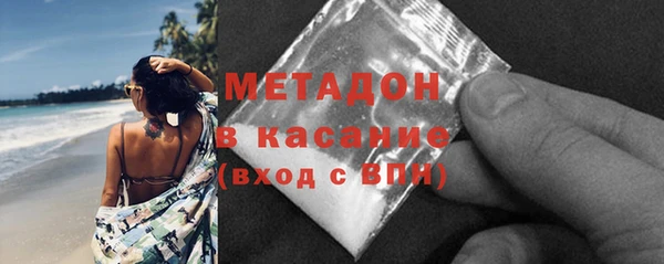 альфа пвп Осташков
