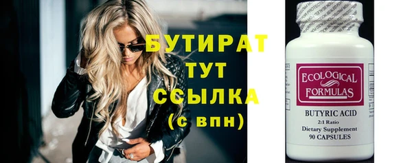 дмт Осинники