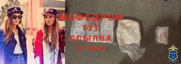 дмт Осинники