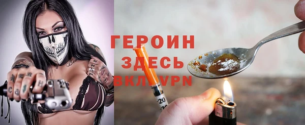 тгк Дмитровск
