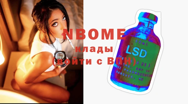 MESCALINE Нязепетровск