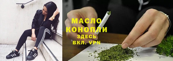 мескалин Сосновый Бор