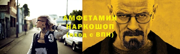 альфа пвп Осташков