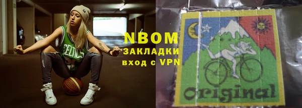 дмт Осинники