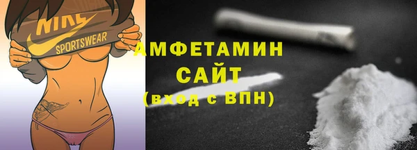 альфа пвп Осташков