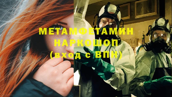 альфа пвп Осташков