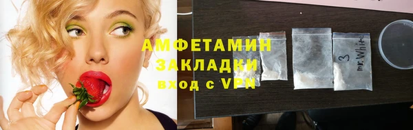 альфа пвп Осташков