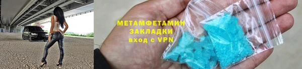 альфа пвп Осташков