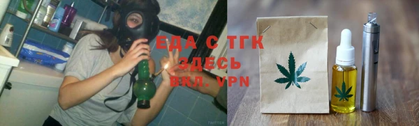 мефедрон мука Няндома