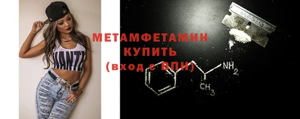 дмт Осинники