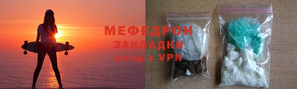метамфетамин Чегем