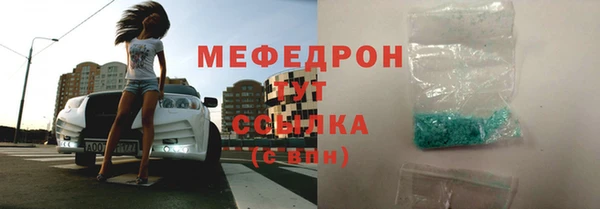 mdma Чекалин
