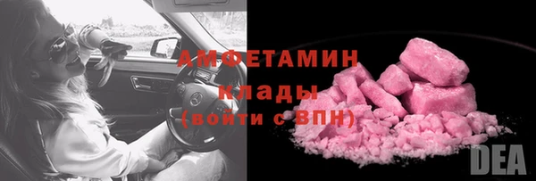 альфа пвп Осташков