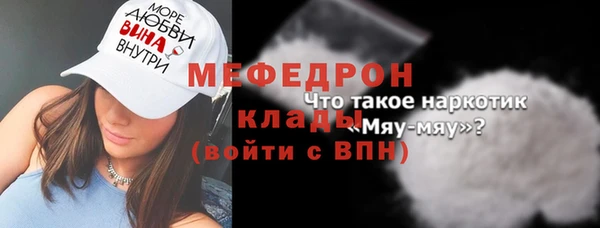 альфа пвп Осташков