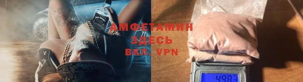 альфа пвп Осташков