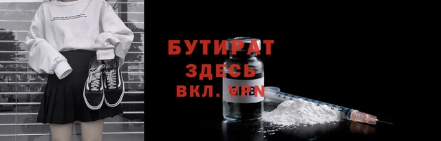 альфа пвп Осташков