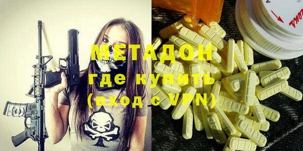 альфа пвп Осташков