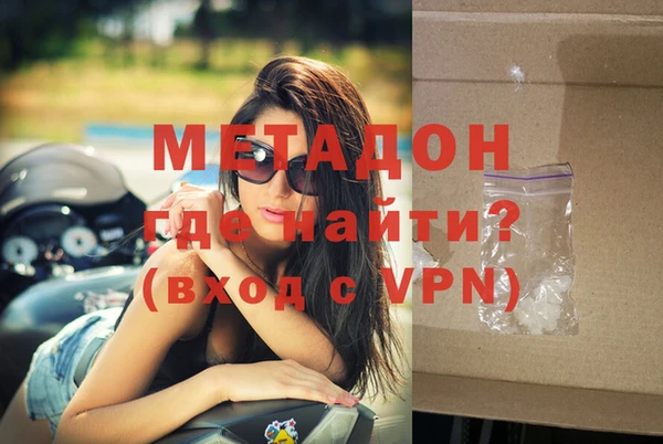 дмт Осинники
