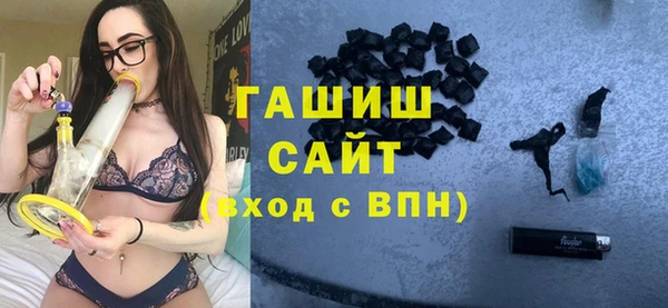 альфа пвп Осташков