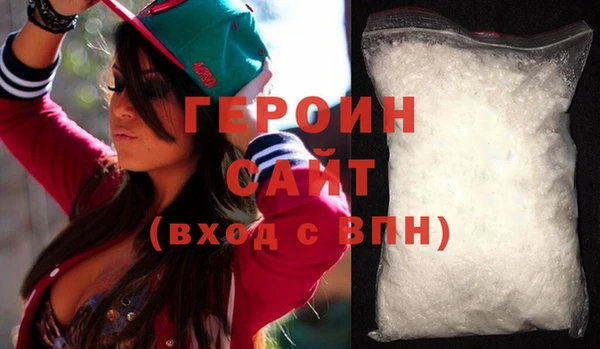 альфа пвп Осташков