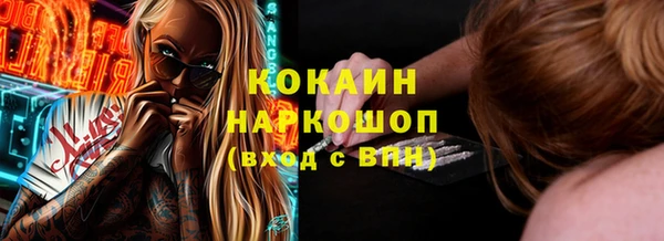 герыч Дмитров