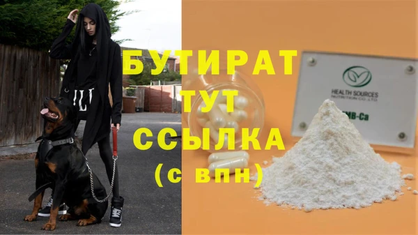 альфа пвп Осташков