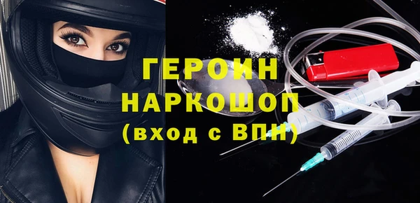 дмт Осинники