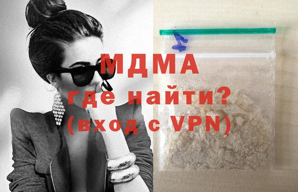 дмт Осинники