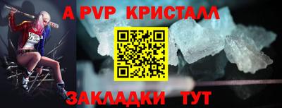 каннабис Ливны