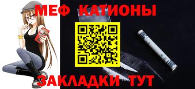 а пвп мука Канаш