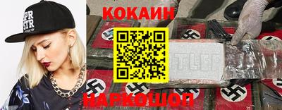 спиды Балашиха