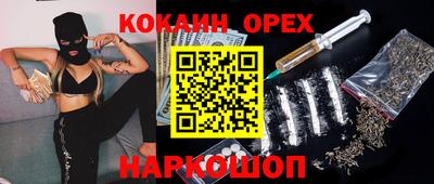 дурь Кандалакша