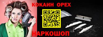 каннабис Камышлов