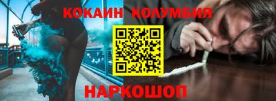 дурь Кандалакша