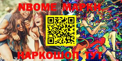 спиды Балашиха