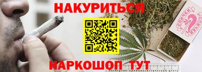 а пвп мука Канаш