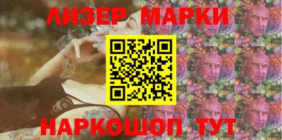 дурь Кандалакша