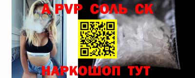 дурь Кандалакша