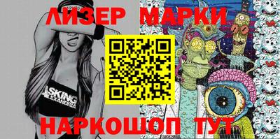 спиды Балашиха