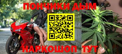 каннабис Камышлов