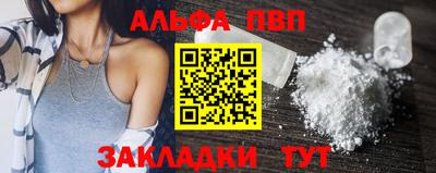 спиды Балашиха