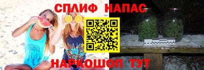 спиды Балашиха