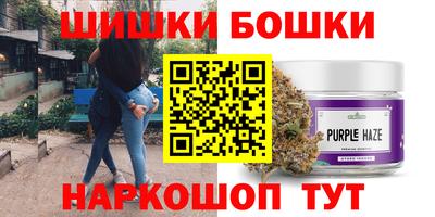 каннабис Камышлов